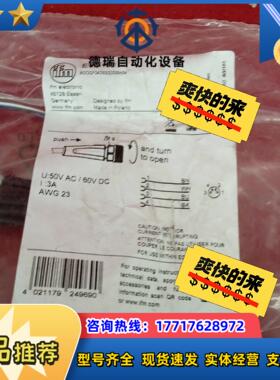 全新原装正品易福门连接线EVC151议价