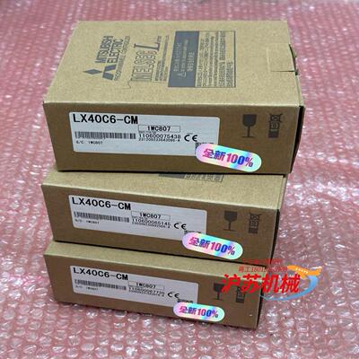 LX40C6-CM 全新原装
