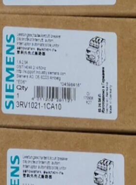 （设备配件）3RV1021-1CA10德国西门子马达保护断路器 库存货