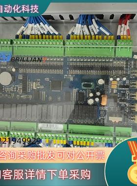 原装博林特电梯配件主控器MPK708L/主板ARM-708L