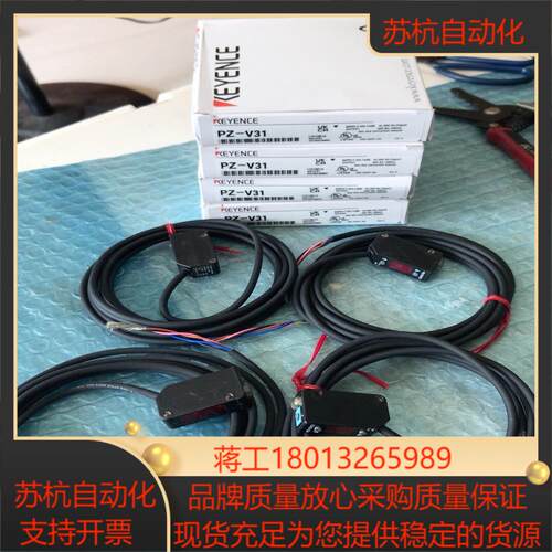 基恩士传感器 PZ-V31 光电开关检测黑色物体原装正品