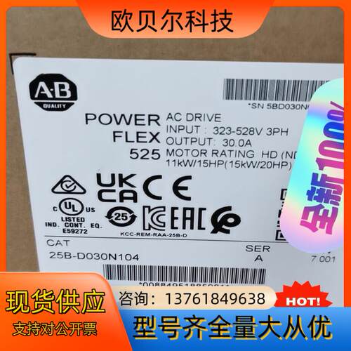 25B-D030N104 全新原装出