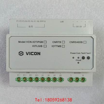 【非标价】VICON模块