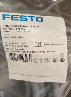 （设备配件）费斯托FESTO575419NEBV-S1G25-K-10-