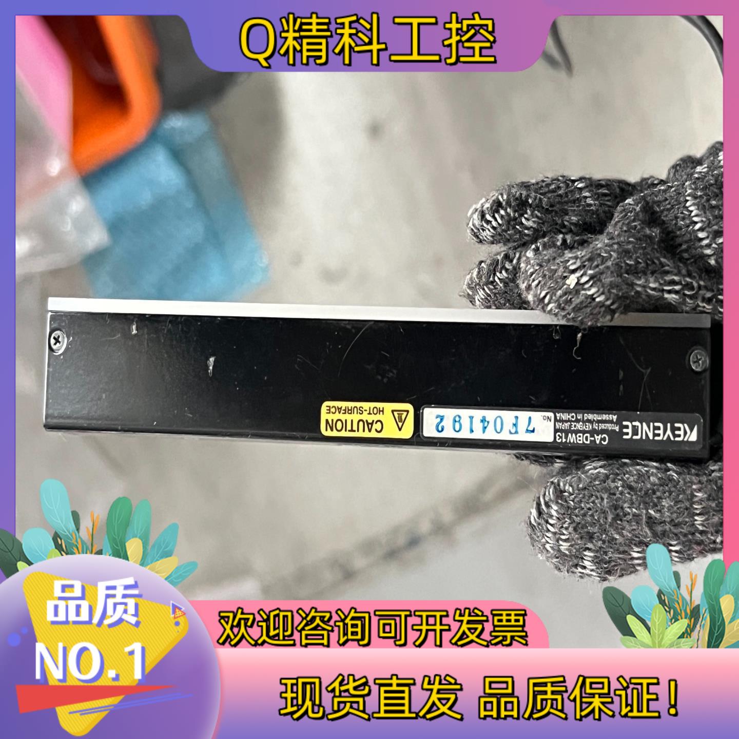 现货基恩士KEYENCE CA-DBW13 max 3m