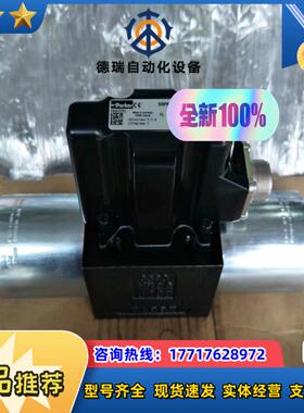 D3FBB32SC0NS00比例方向控制阀现货议价