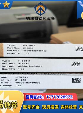 HIC2841德国倍加福P+F隔离安全栅议价