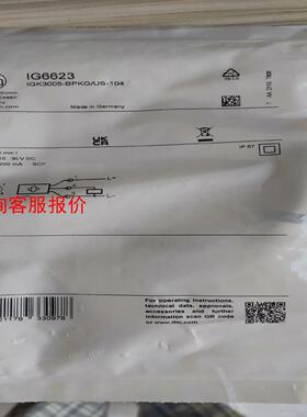 【环球】全新原装未拆封 IFM易福门 IG6623 传感器 正品