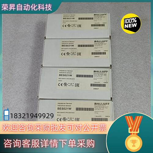 现货全新原装 巴鲁夫 BES021W   BES Q40K