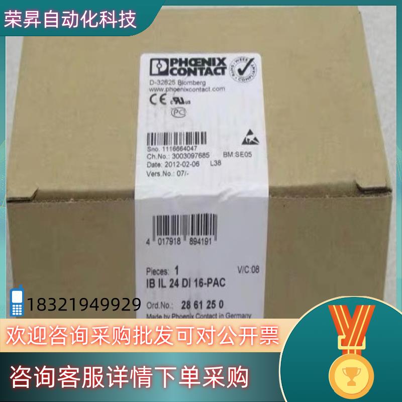 现货PHCENIX CONTACT菲尼克斯模块 IB IL 24