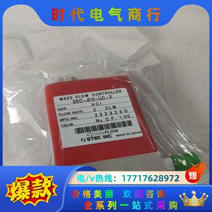 X控制器实价议价 410 STEC计SEC