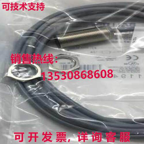 原装供应BALLUFF BES 516-300-PSD15-NEX-S4-D BES516-300-PSD15-