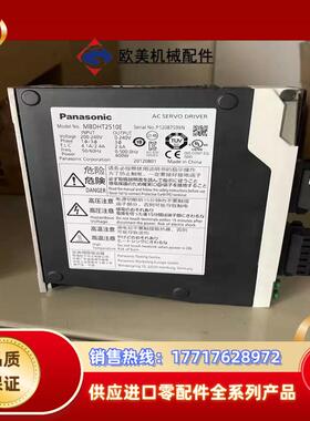 伺服驱动器 MBDHT2510E议价