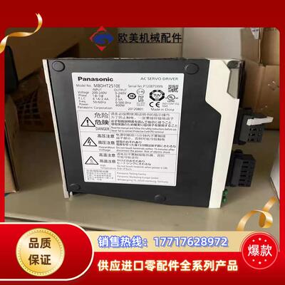 伺服驱动器 MBDHT2510E议价