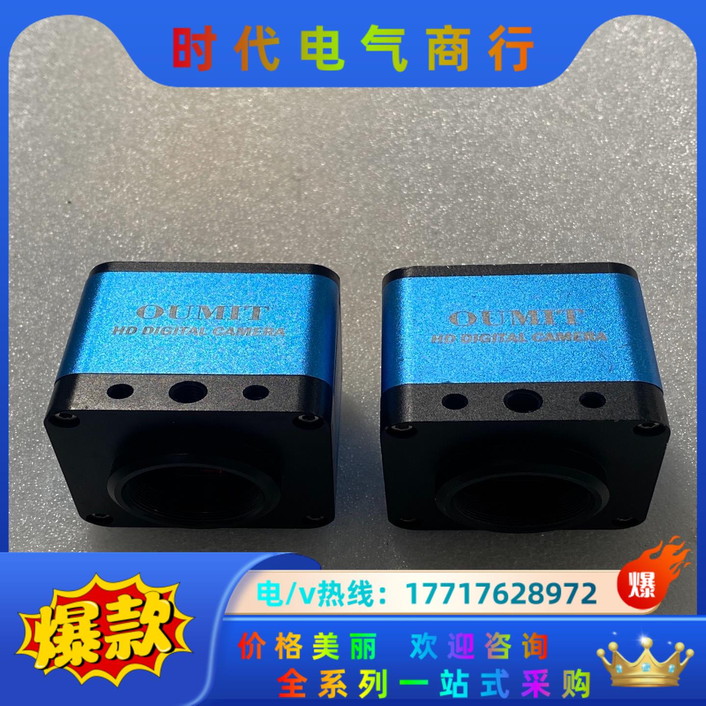OUMIT苏州欧米特OMT-1400UV高清视频电子放大镜议议价