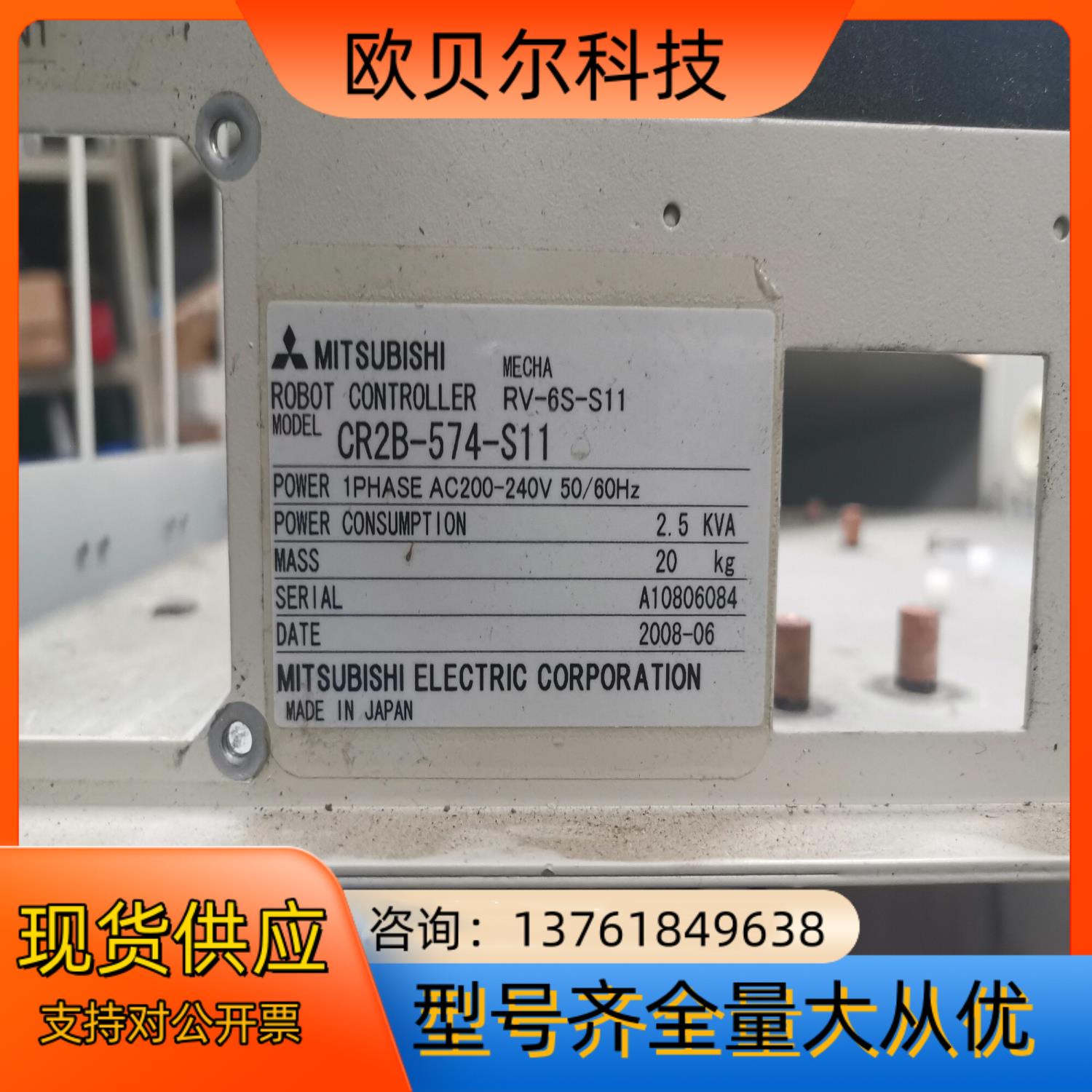 机械手主机CR2B-574-S11配件