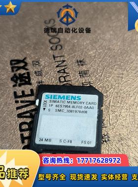 954-8LF02-0AA0  24M   1500plc内议价