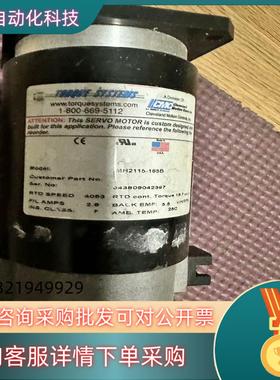 现货TORQUESYSTEMS电机MH2115-165B 实