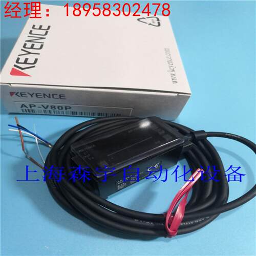 全新原装 基恩士 光纤放大器传感器 AP-V82 AP-V80P AP-V80