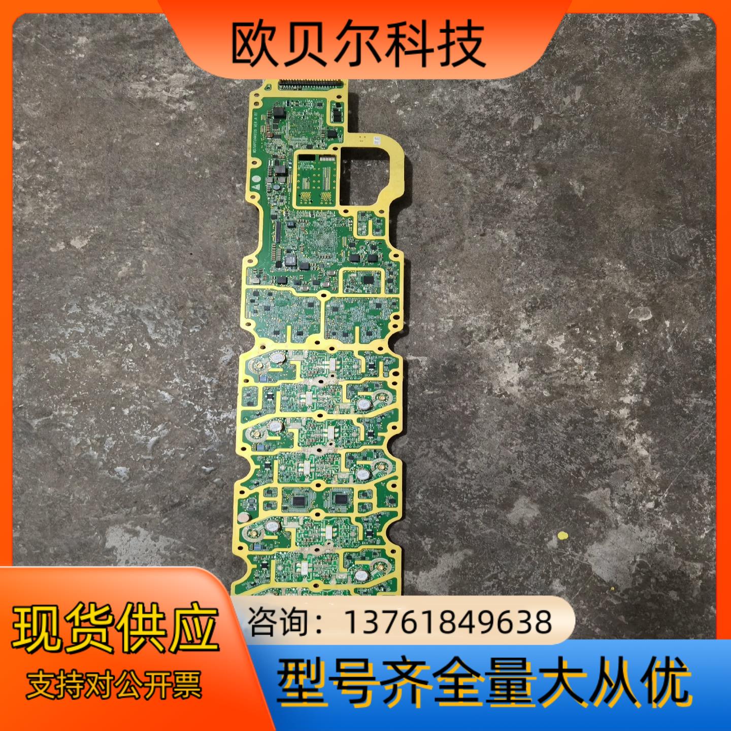 WD7APTX4AXIO VER.A RF线路板，