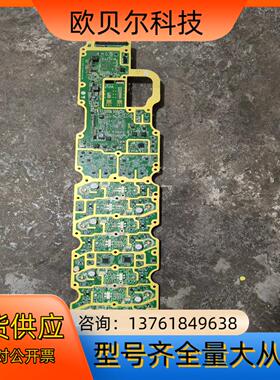 WD7APTX4AXIO VER.A RF线路板，