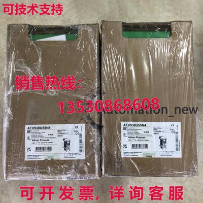 供应原装ATV930U55N4 5.5 千瓦变频器