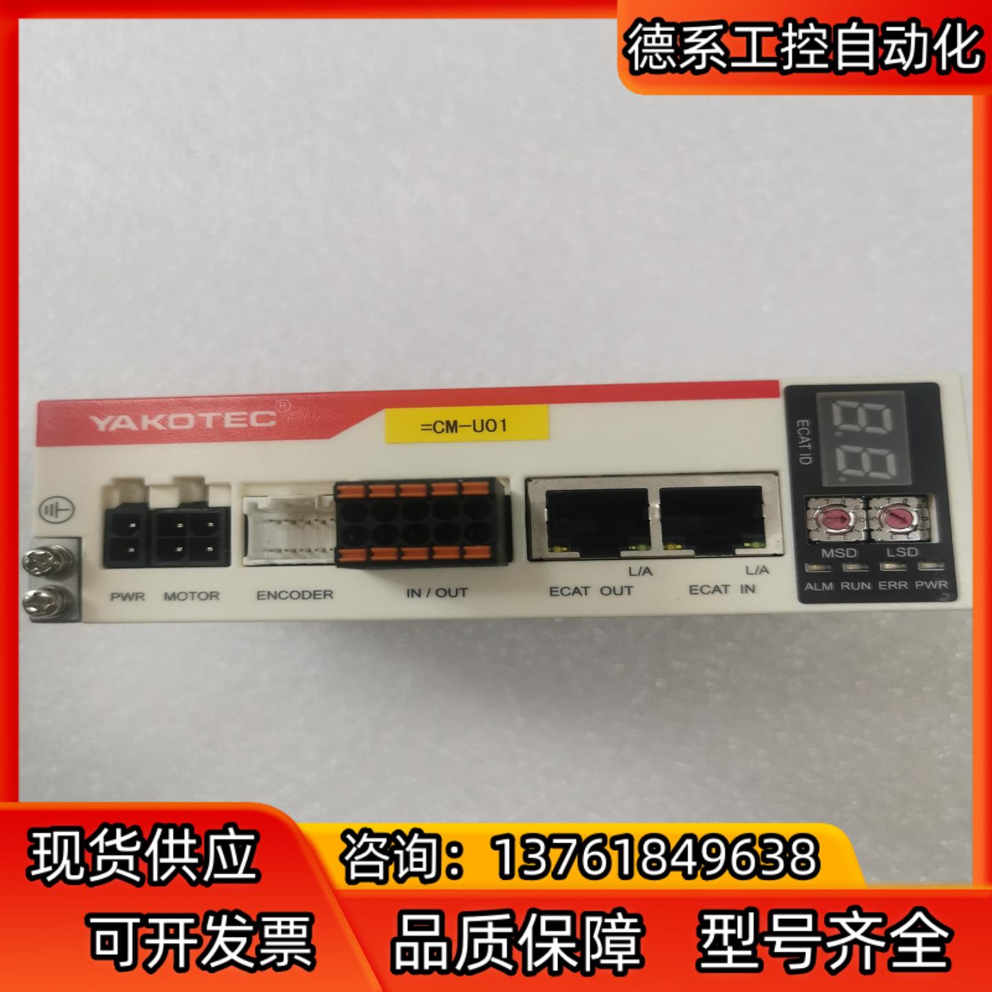 研控ms-mini3e控制器