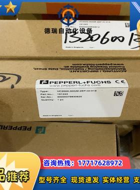 倍加福UC2000-30GM-2EP-IO-V15议价