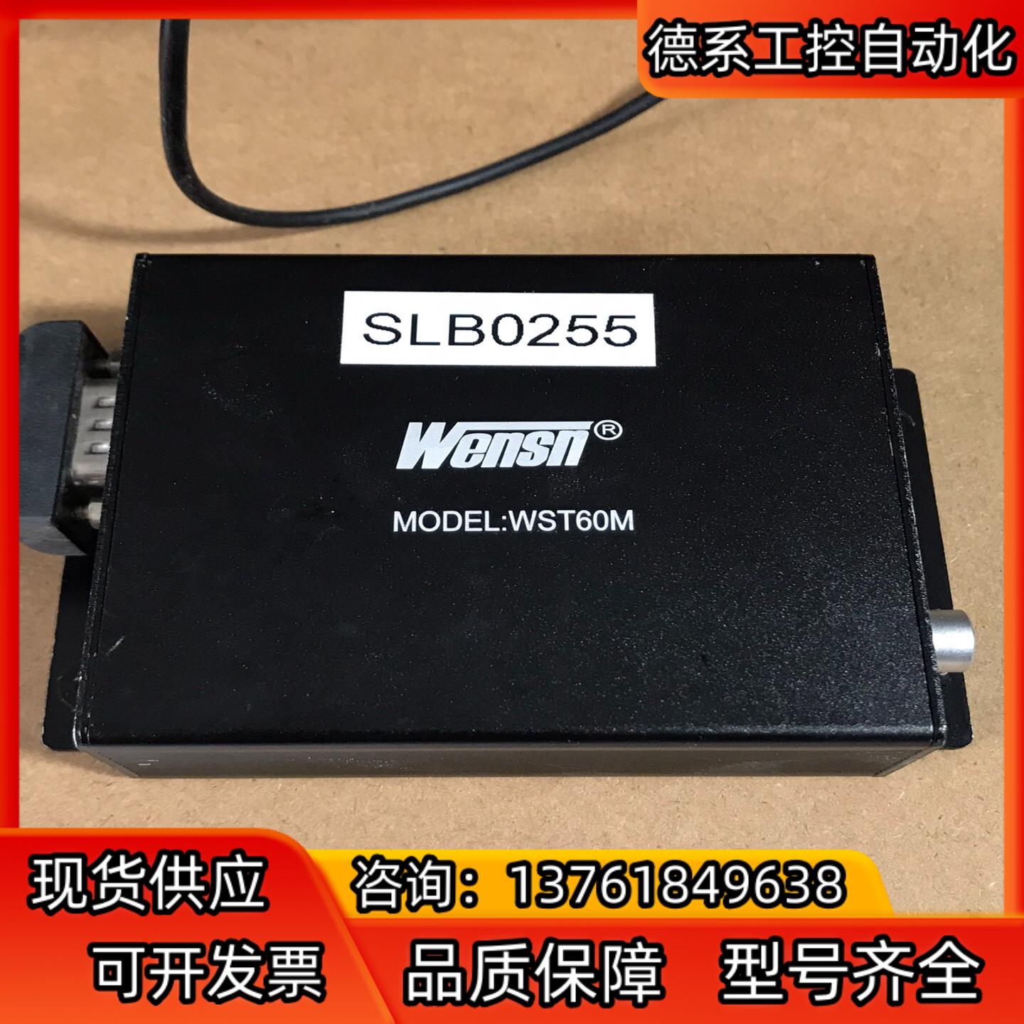 WENSN噪音测量模块WST60M  功能完好