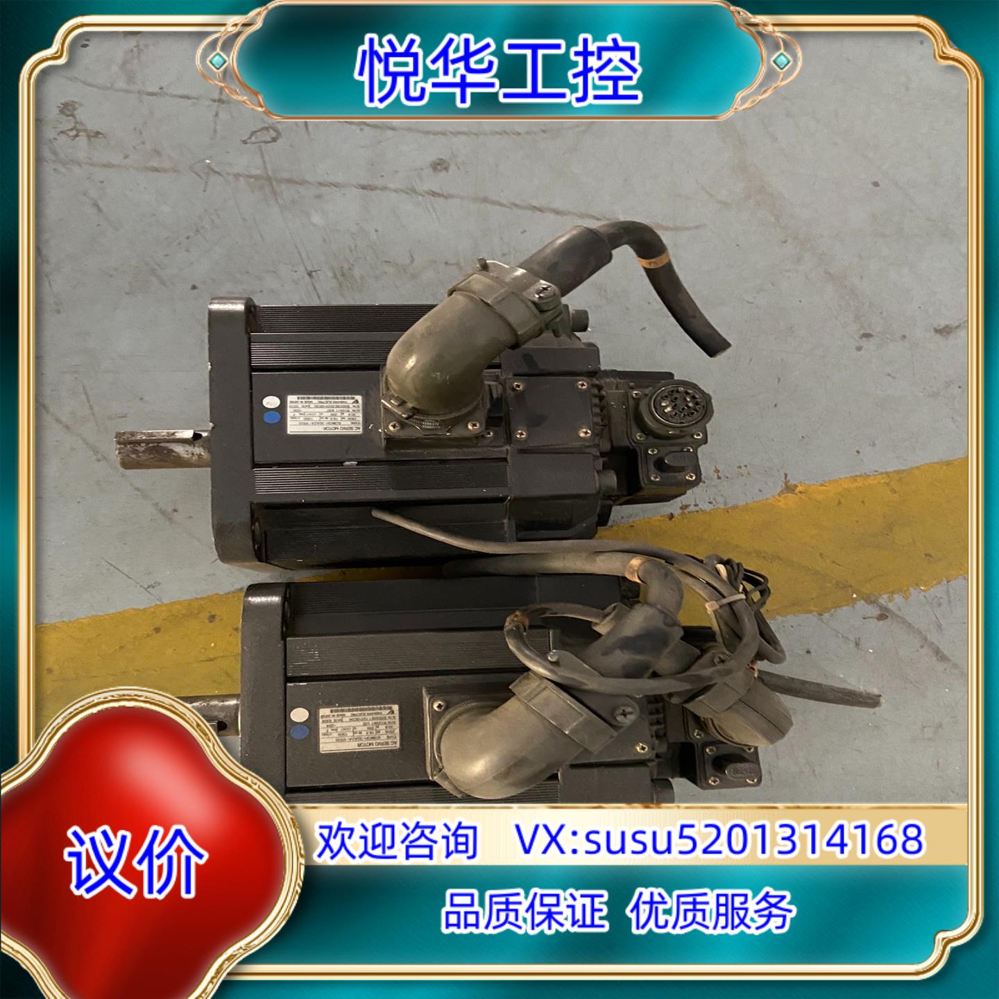 安川伺服电机 SGMGH-30A2A-YR35议价
