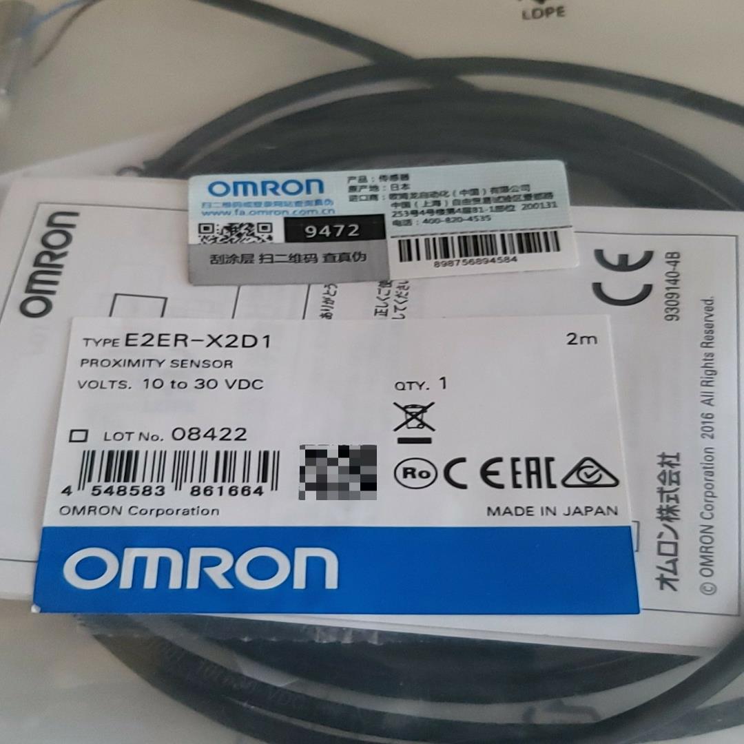 E2ER-X2D1原装正品400！崭新！