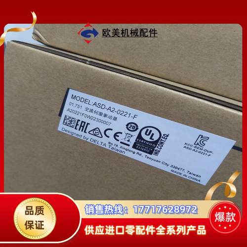 ASD-A2-0221-F台达A2伺服驱动器200w全新原装议价