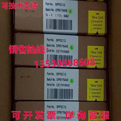 供应原装ABB SPFEC12 Bailey 模拟输入模块
