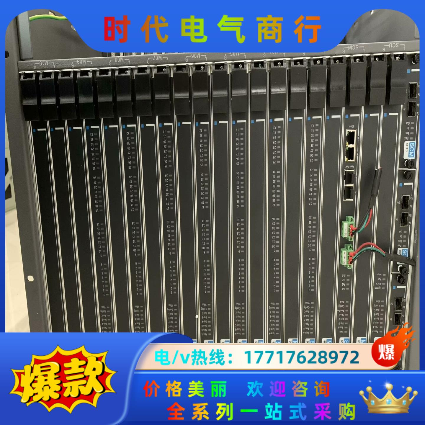 浙大中控卡件 MCN9030 SDO9010 SAI9010议价