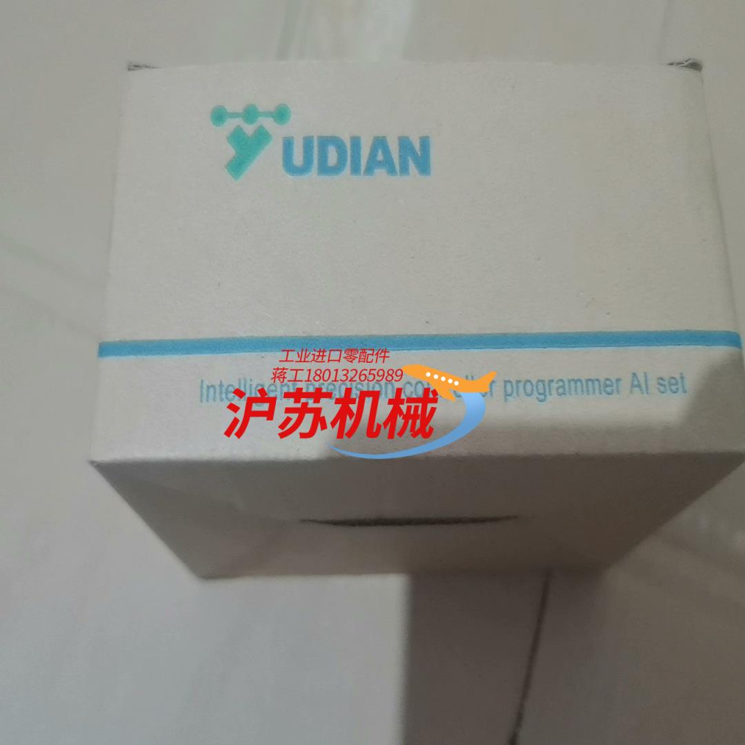 YUDIAN智能温度控制器 AI-701-E5S