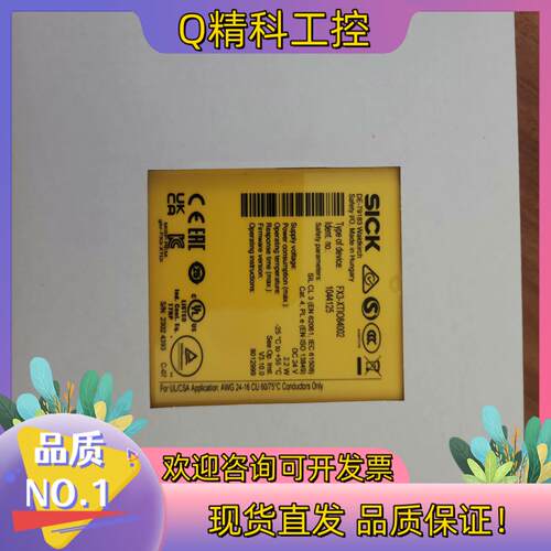 现货SICK西克继电器FX3-XTI084002全新未使用