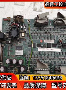 test resear ch inc 7100-019-1