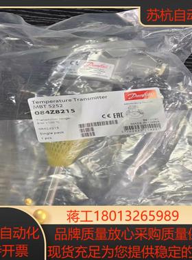 084Z8215丹佛斯温度传感MBT5252