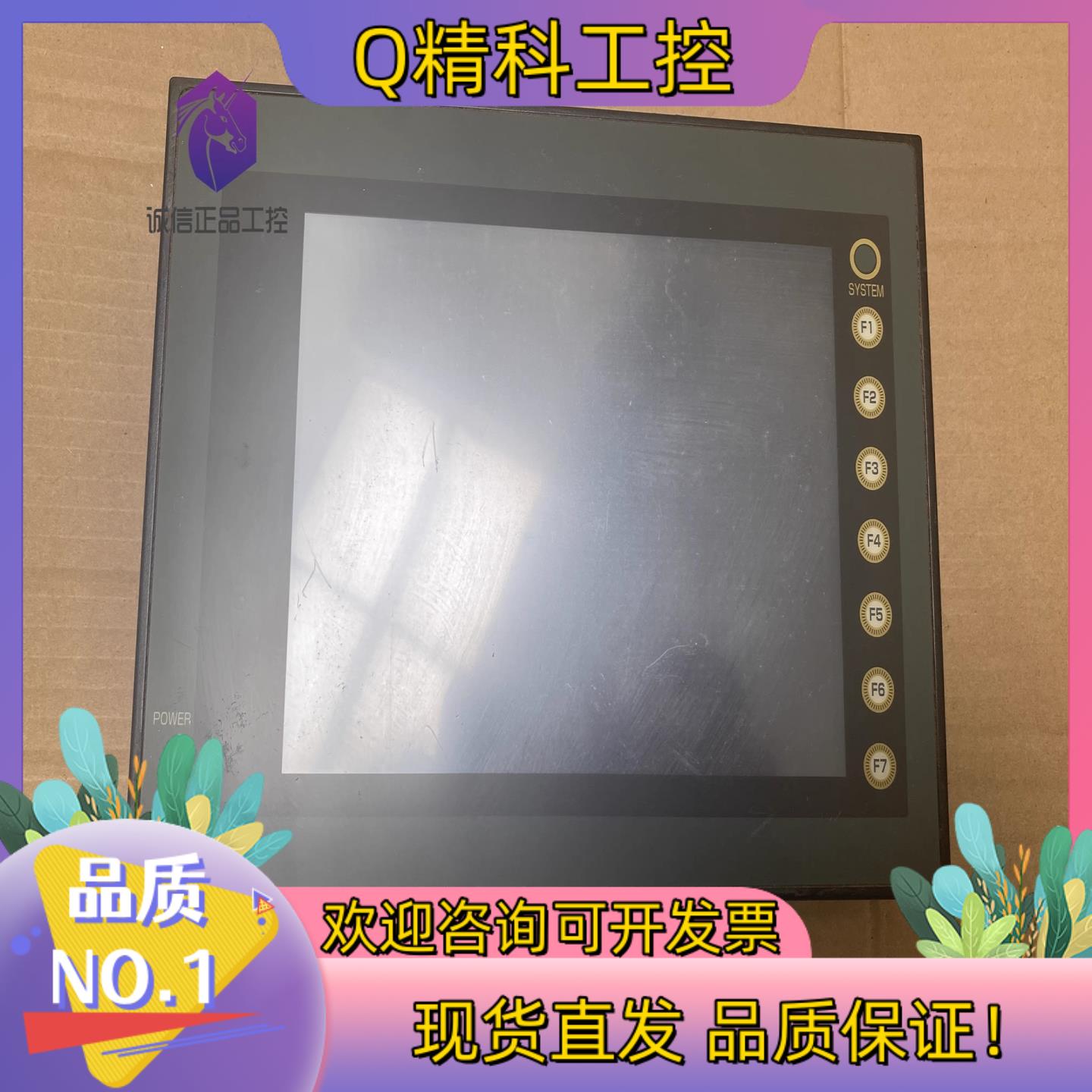 现货富士触摸屏UG330H-SS4 OK
