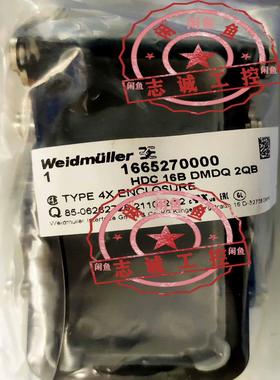 魏德米勒1665270000 HDC 16B DMDQ 2Q