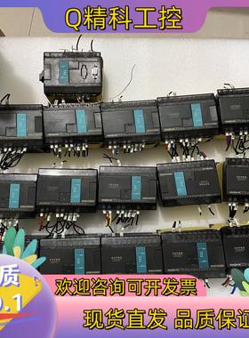 现货FBs-20MCT2-AC永宏PLC拍摄成色