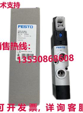 原装供应FESTO VUVS-L25-M52-MD-G14-F8-1B2 575513电磁阀