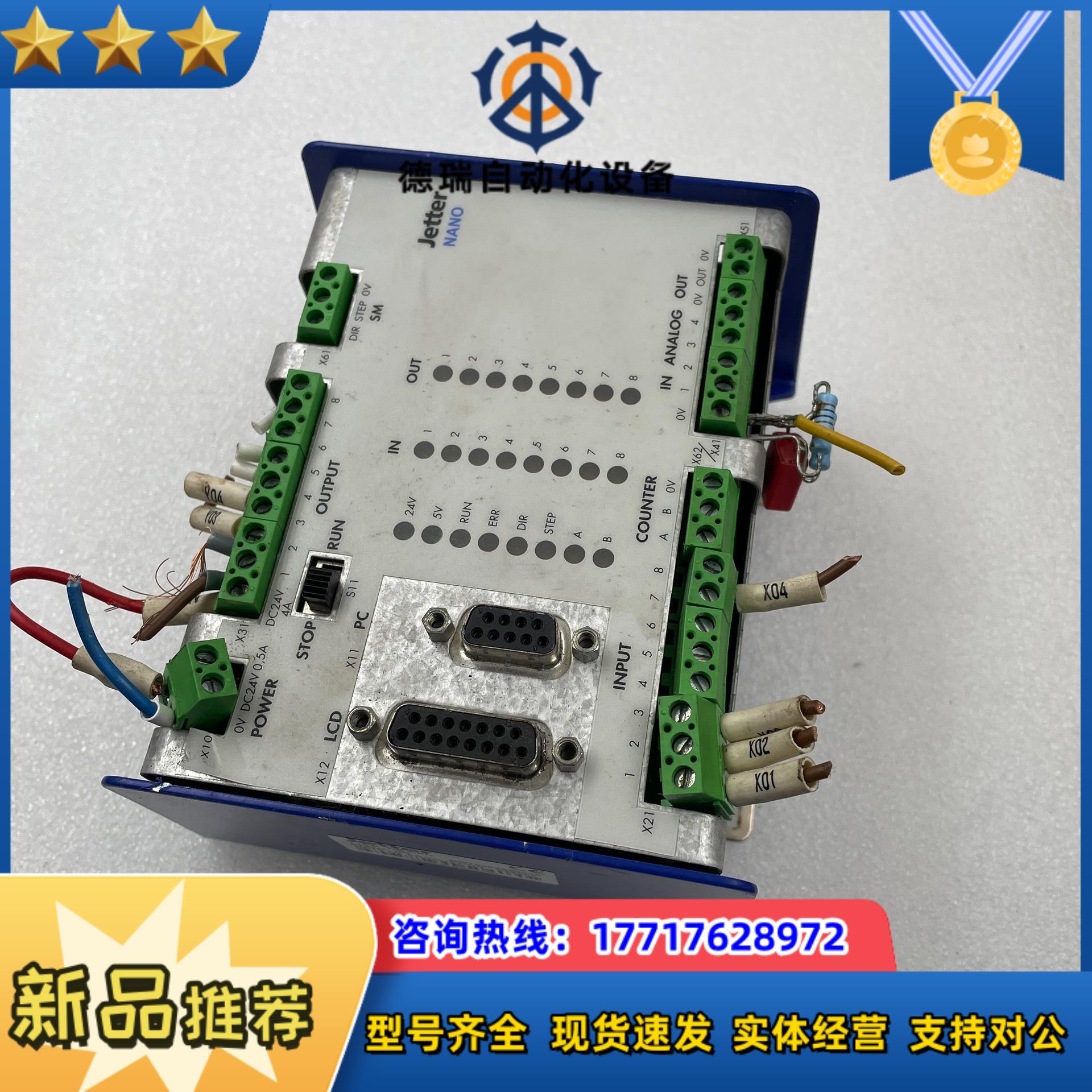 Jetter控制器CPU NANO  NB-CPU (6议价