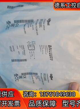 全因为原装巴鲁夫M18接近开关 BES008L，全新，