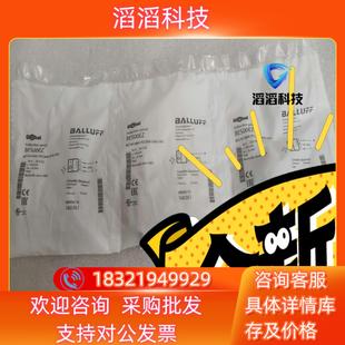 S04G 现货BES00EZ PSC80B M18ME BES