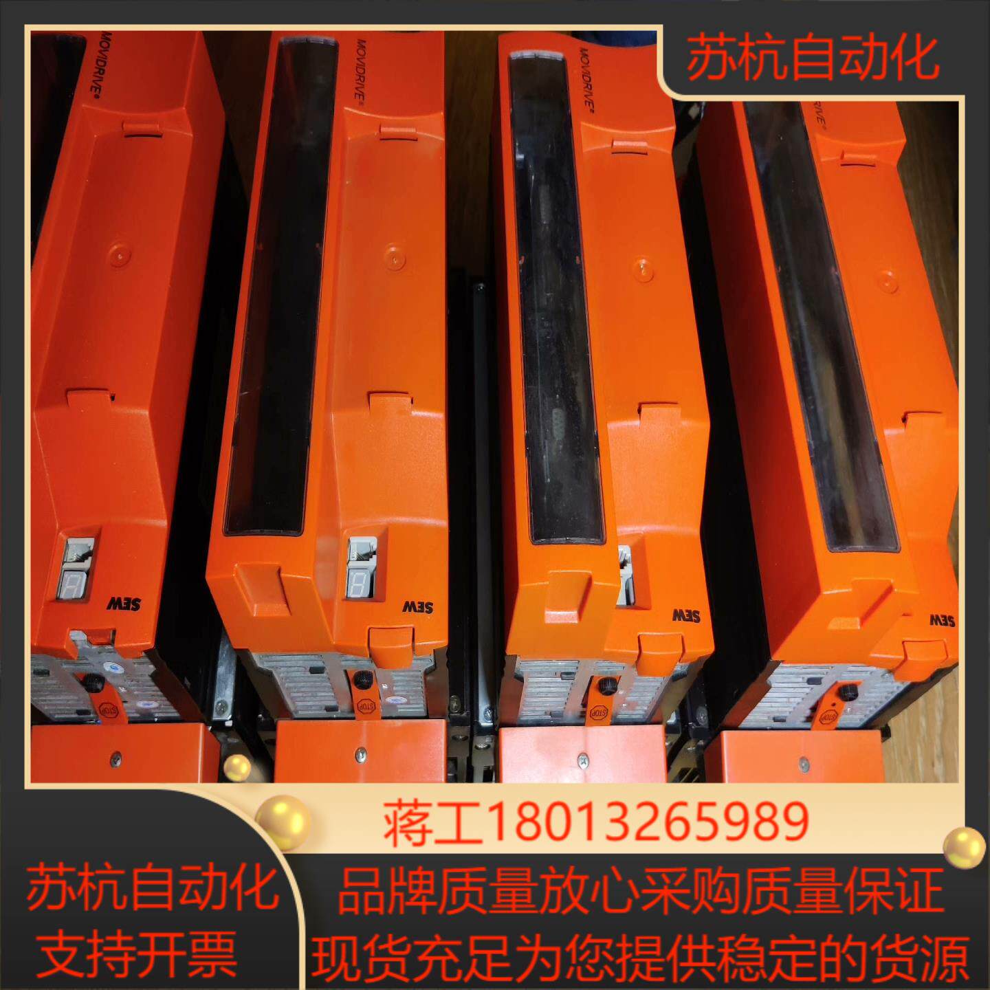 SEW变频器功率底座，MDX60A0110-5A3-4-00议价