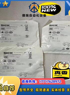 德国西克SICK全新原装封正品电感式接近开关IME12-议价