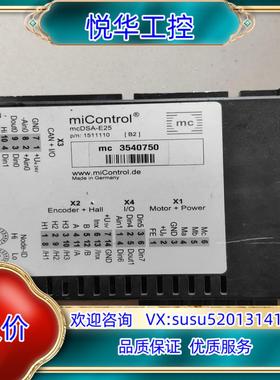micontrol控制器  mc 3540750议价
