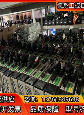 禾川750瓦伺服X3EA脉冲套装，驱动型号SV-X3EA07