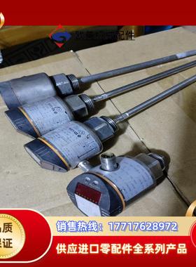 传感器，德国IFM/易福门，液位开关，LR3000，液位传感